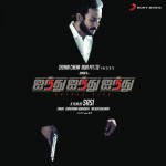 Ainthu Ainthu Ainthu详情
