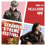 Strawberry X-Treme Festival, Pt. 4详情