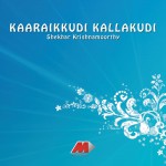 Kaaraikkudi Kallakudi详情