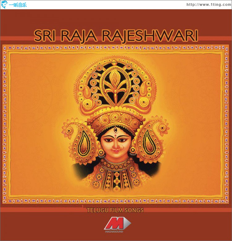 Sri Raja Rajeshwari