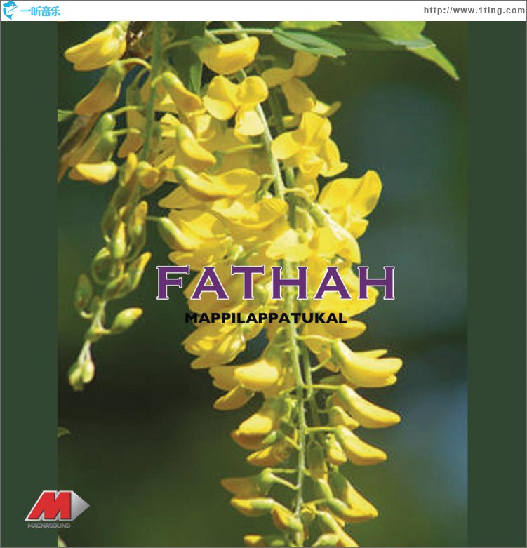 Fathah