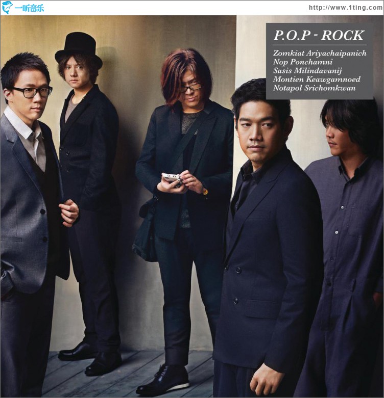 ROCK
