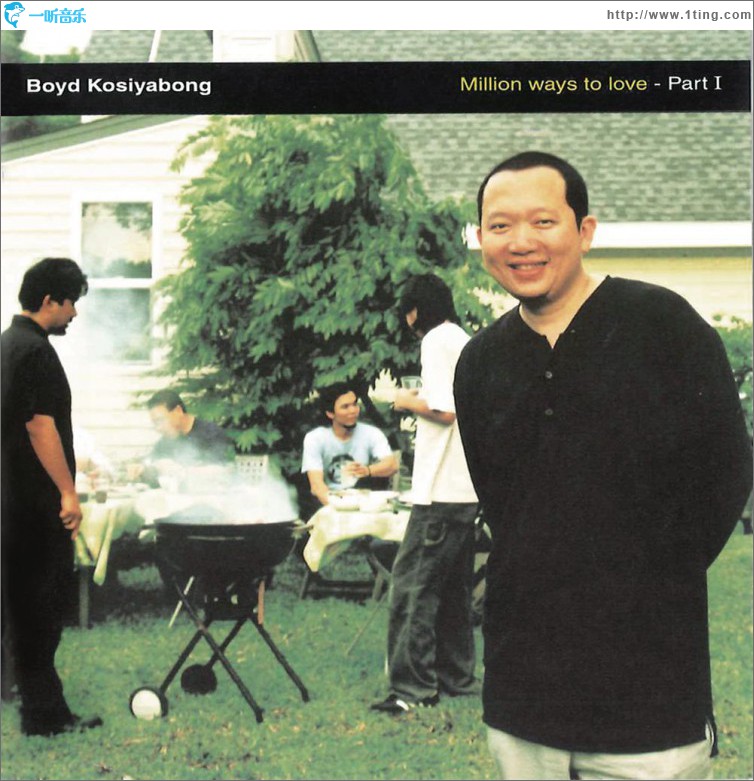 Million Ways To Love - Part I