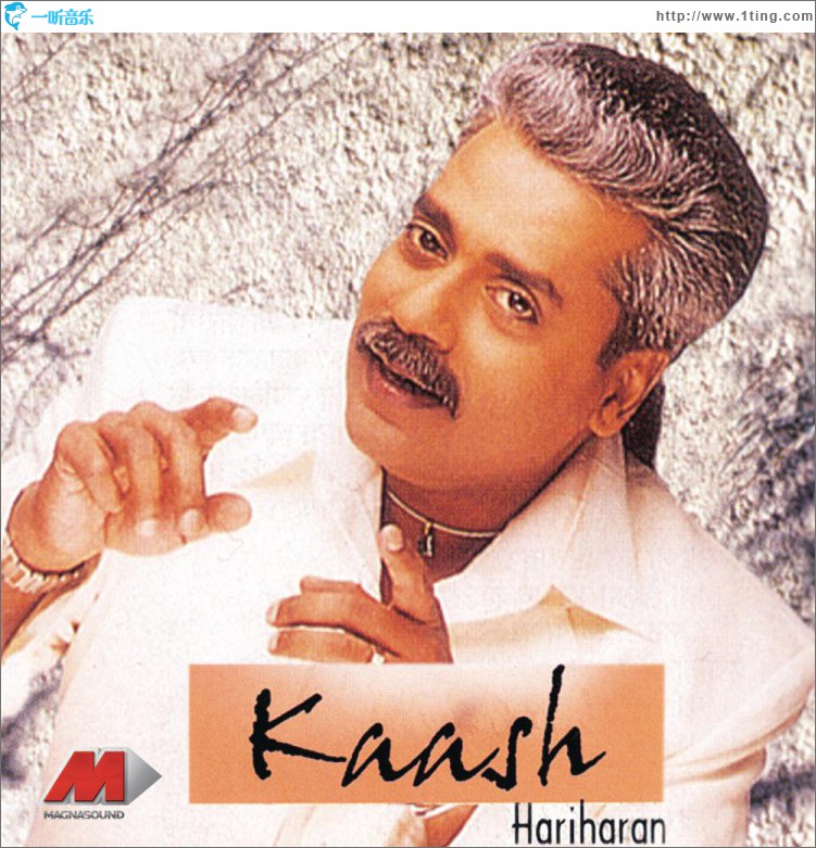 Kaash