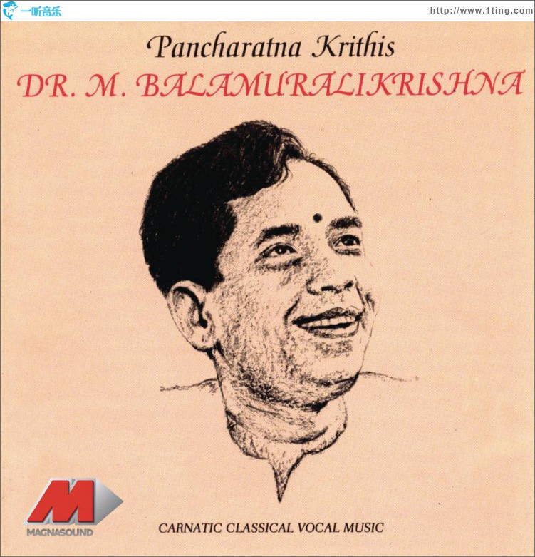 Pancharatna Krithis