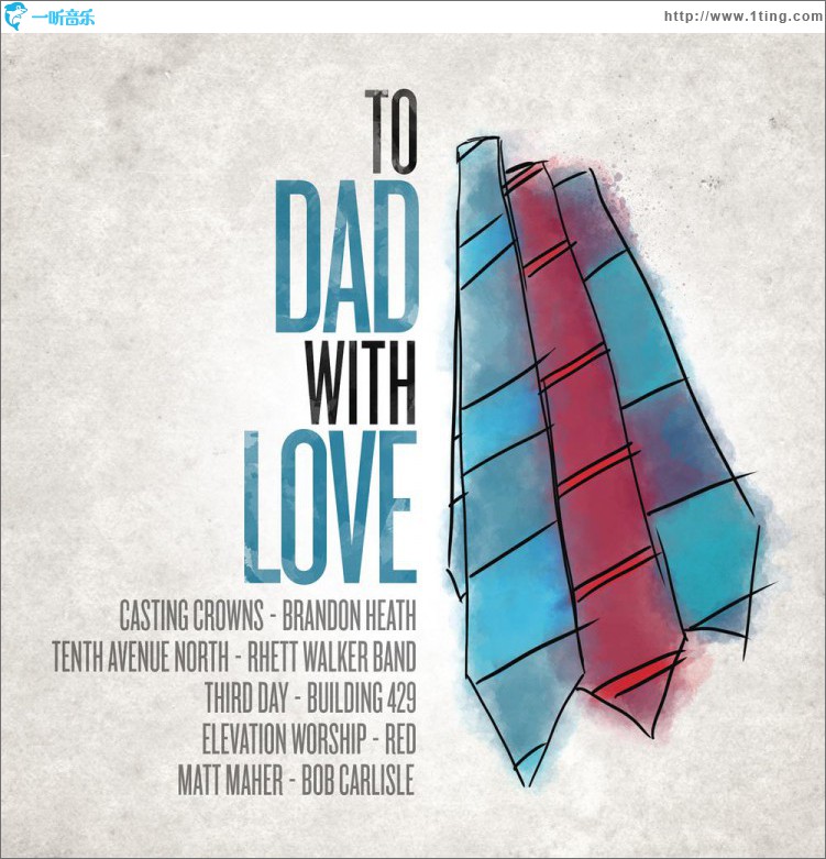 To Dad, With Love
