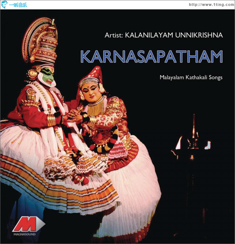 Karnasapadham - Kathakali