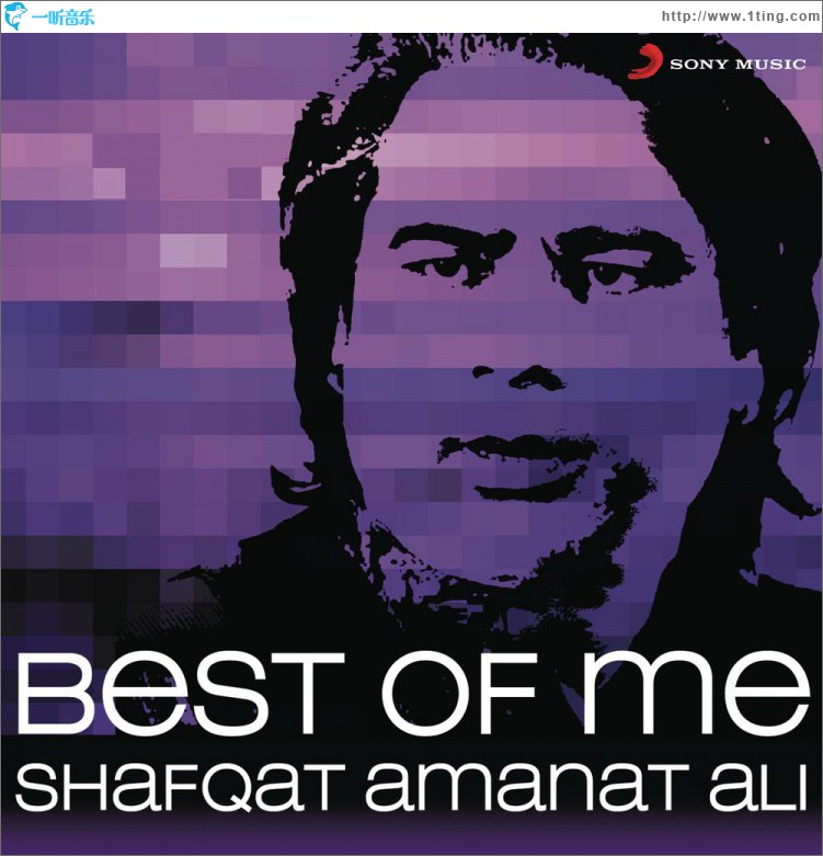 Best of Me Shafqat Amanat Ali
