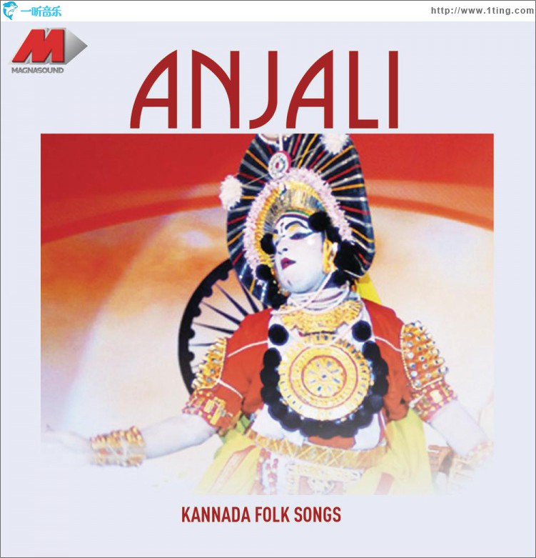 Anjali