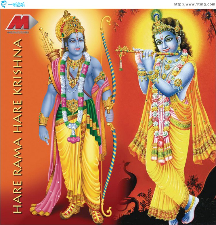 Hare Rama Hare Kirshna