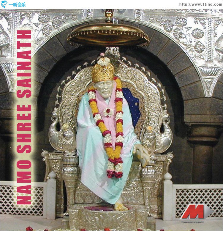 Namo Shri Sainatha