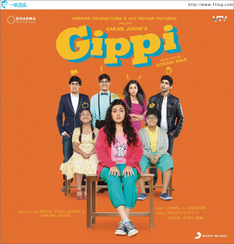 Gippi (Original Motion Picture Soundtrack)
