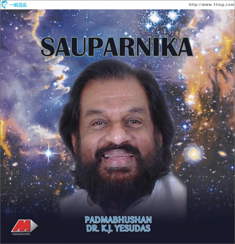 Sauparnika