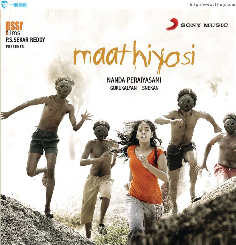Maathiyosi