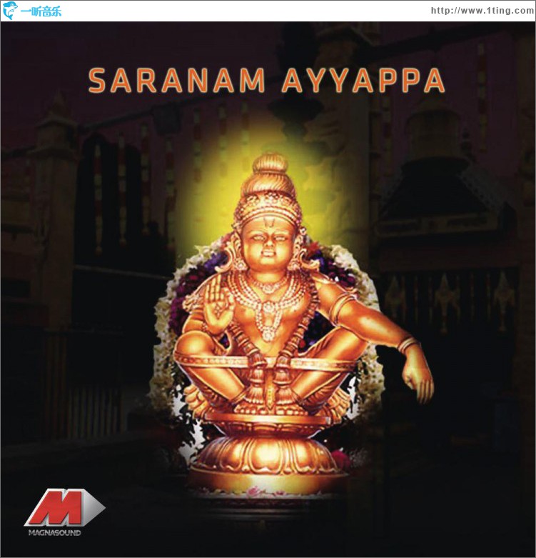 Saranam Ayyappa