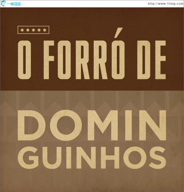 O Forró de Dominguinhos