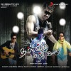 Dharan Kumar Yennai Yaar 试听