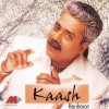 Hariharan Ab Ke Baras 试听
