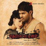 Madharasapattinam详情