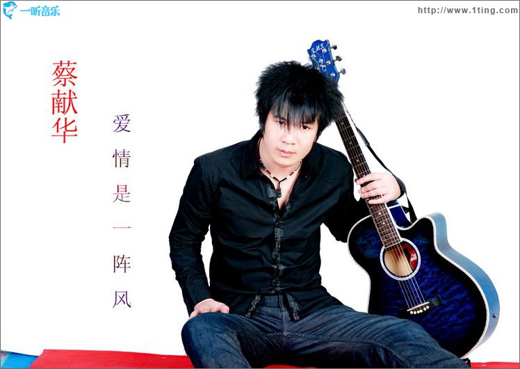 爱情是一阵风(广场舞)