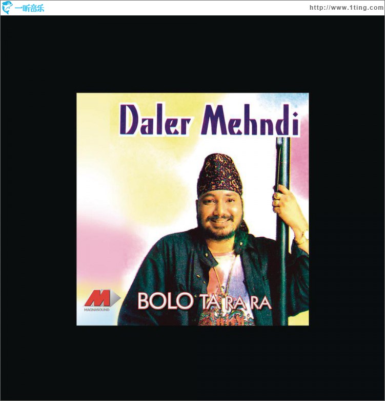 Bolo Ta Ra Ra
