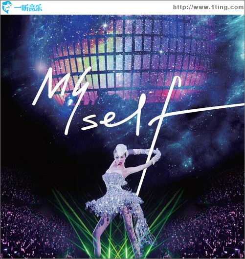 Myself世界巡回演唱会 台北安可场