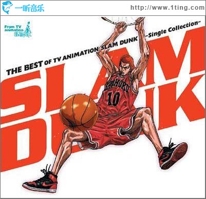 THE BEST OF TV ANIMATION SLAM DUNK~Single Collection~