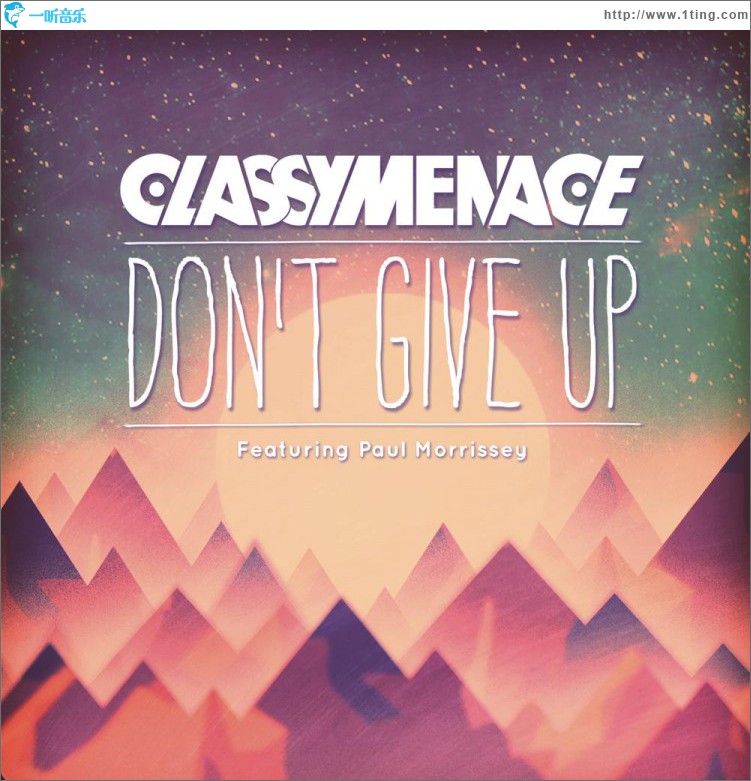 Don't Give Up