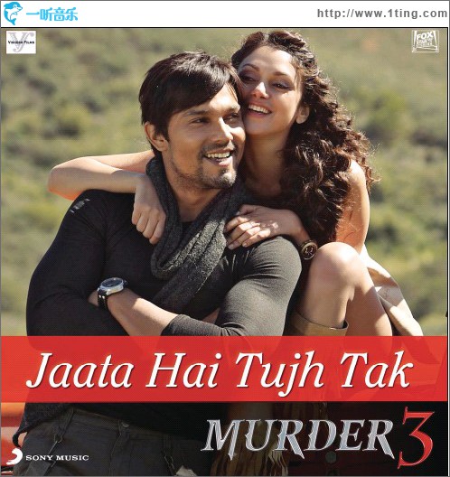 Jaata Hai Tujh Tak