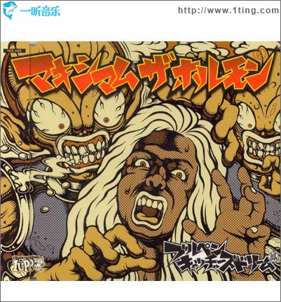 ブルペンキャッチャーズドリーム (Single)