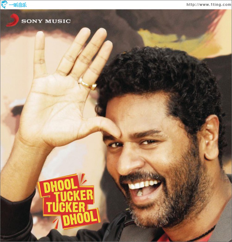 Dhool Tucker