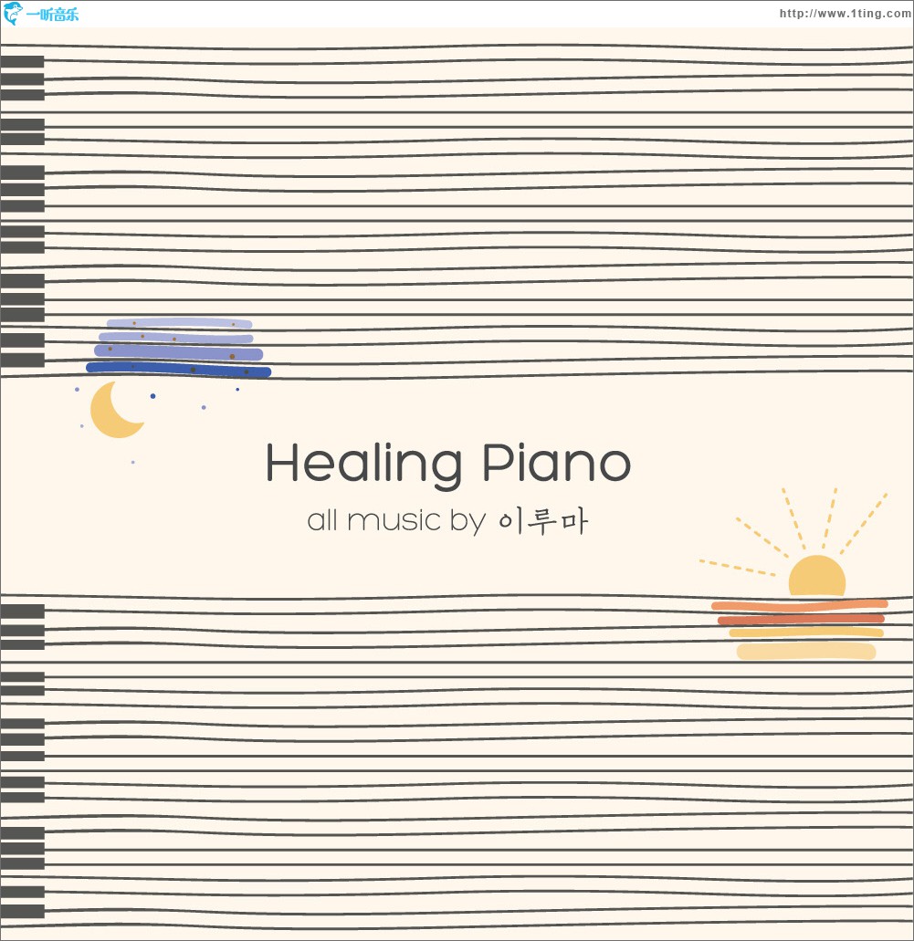 Healing Piano