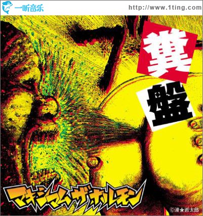 糞盤