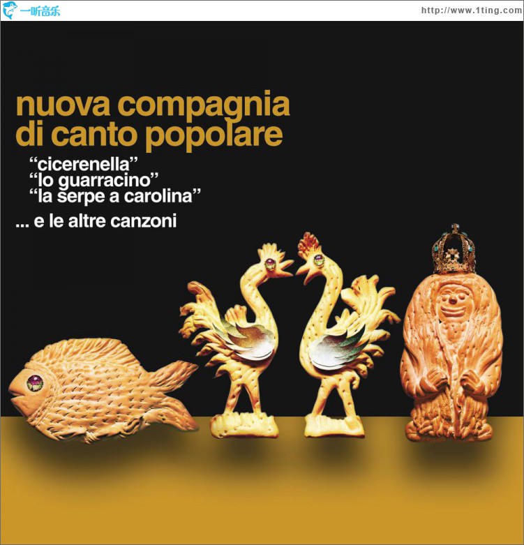 Cicerenella-Lo guarracino-La serpe e Carolina e le altre canzoni