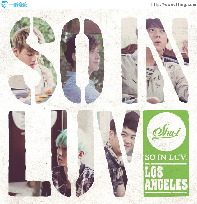 SO IN LUV(EP)