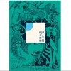 椎名林檎 MY FOOLISH HEART ~crazy on earth~ 试听