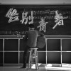 王大培 告别.青春 试听