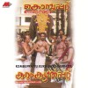 Various Kombuppattu 试听
