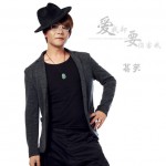 爱我却要伤害我(单曲)详情