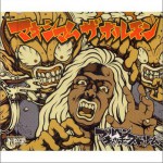 ブルペンキャッチャーズドリーム (Single)详情
