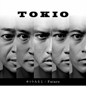 Tokio 正版专辑ホントんとこ Future Single 全碟免费试听下载 Tokio 专辑ホントんとこ Future Single Lrc滚动歌词 铃声 一听音乐网