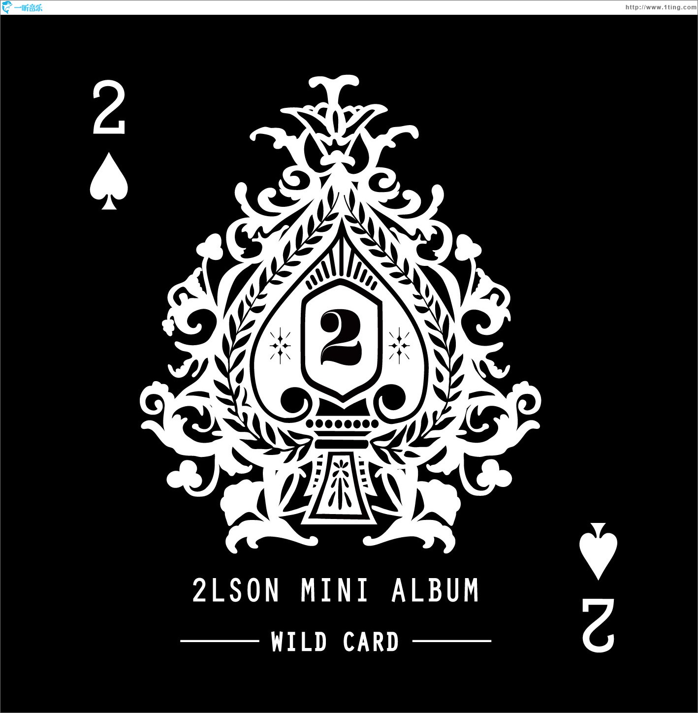 Wild Card