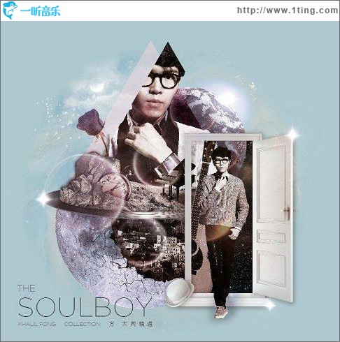 The SOULBOY Collection