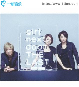 girl next door THE LAST ~ NON-STOP REMIX-COLLECTION 2