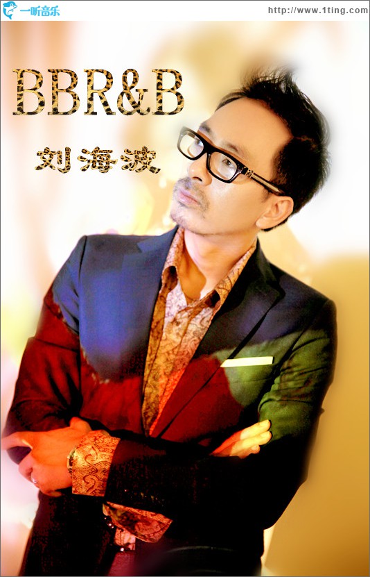 BBR&B(单曲)