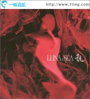 乱 (Single)