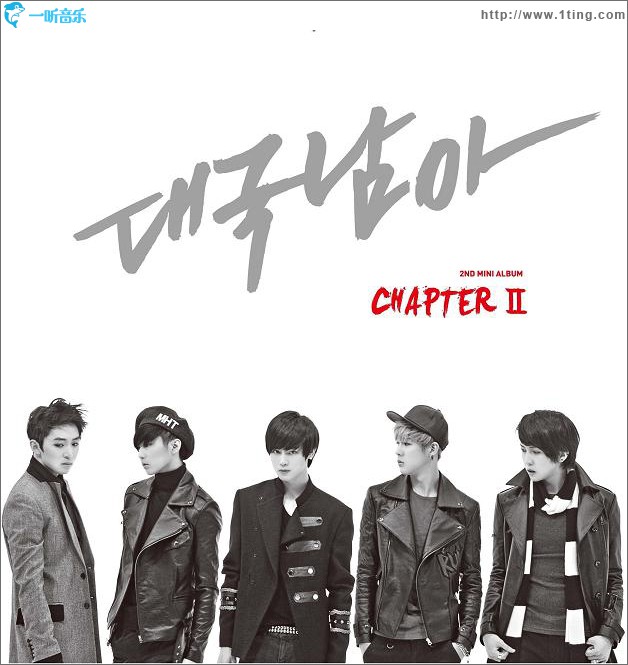 Chapter Ⅱ (Single)