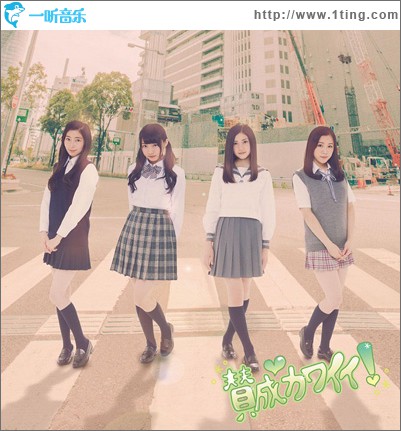 賛成カワイイ！ Type-C (Single)