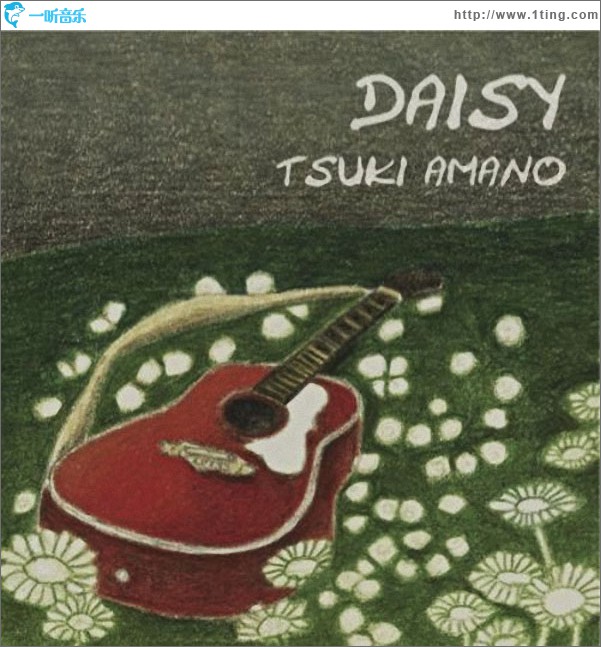Daisy