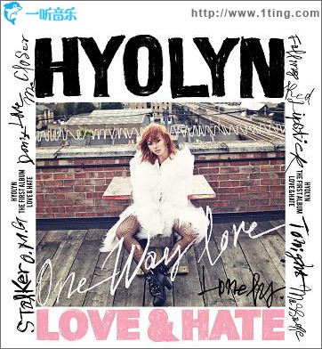 孝琳 - 1辑 Love & Hate